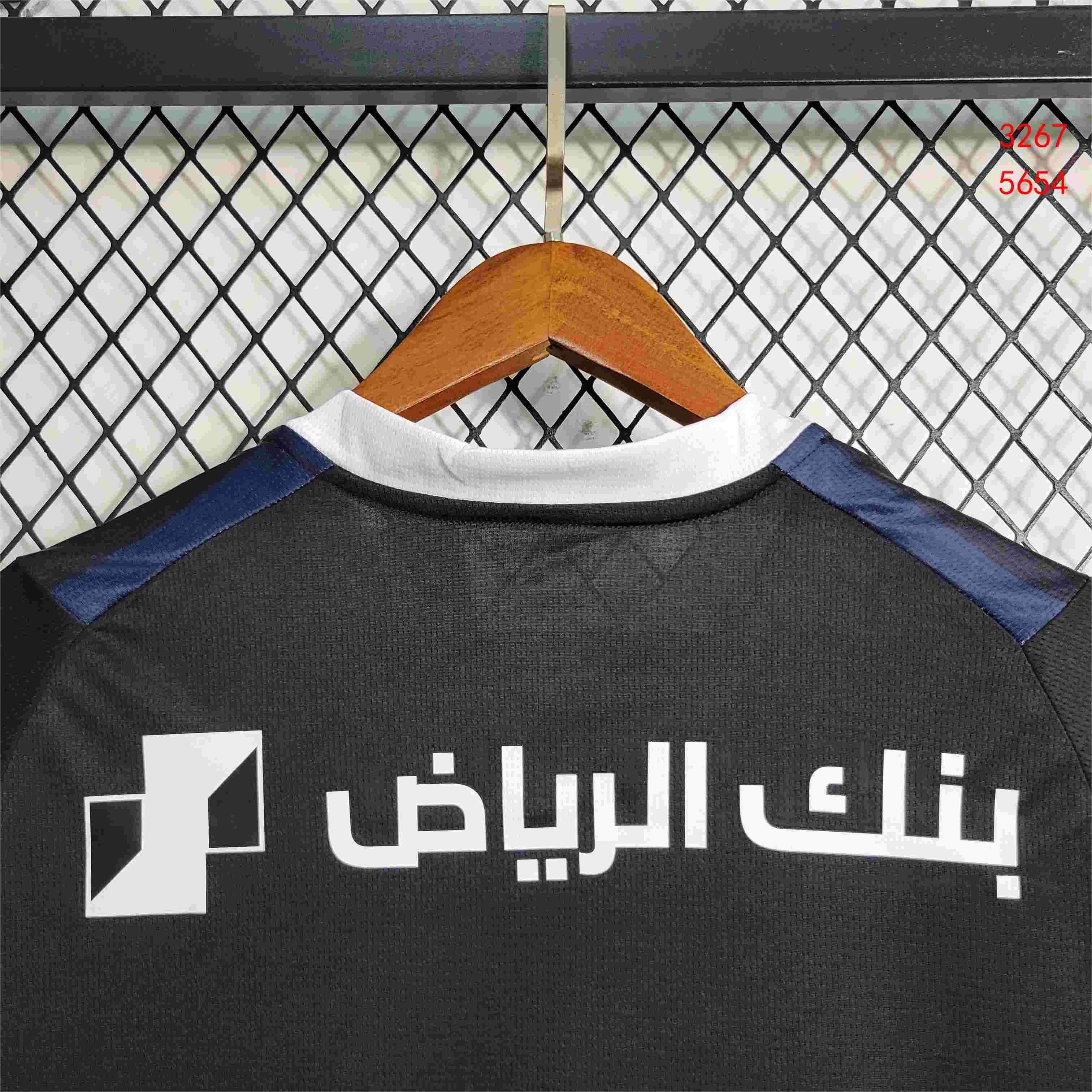 23/24 Al Riyadh Second Away Jersey-mysite Custom Football Kit- Nextkits